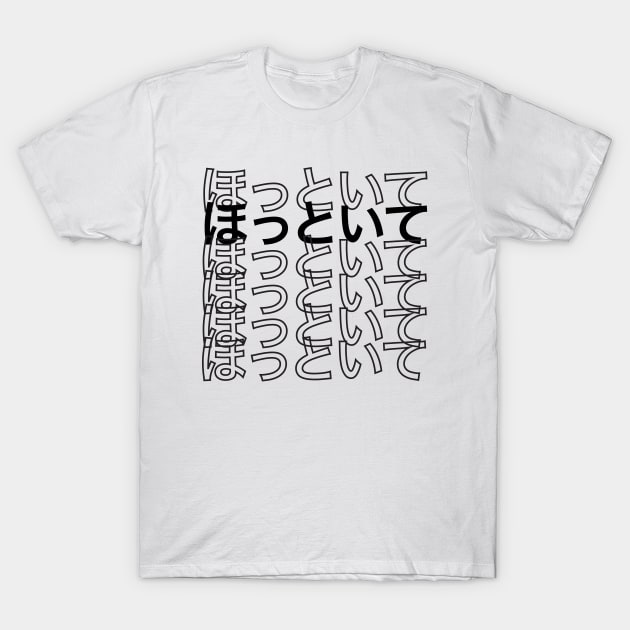 Leave me alone / ほっといて Japanese hiragana T-Shirt by kanchan